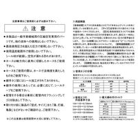 アークランズ Arclands アークランドサカモト チューブフィッター ユニオンティ FUT12 1個（直送品）