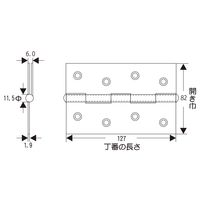 和気産業 厚口ステンレス丁番 127mm VE-052 1個（直送品）