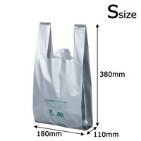 福助工業 イージーバッグバイオ25 レジ袋（シルバー）バイオマス25% S 12号 1袋（100枚入）