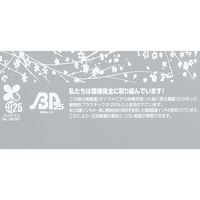 福助工業 SKバッグバイオ25 寿司ピザ用レジ袋（透明・かすみ草）バイオマス25% No.30 1袋（100枚入）