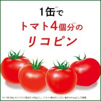 伊藤園 トマトジュース 熟トマト 190g 1箱（20缶入） 長期保存 【野菜ジュース/野菜飲料】