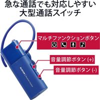 Bluetoothヘッドセット Type-C端子 最大連続待受約120時間 簡単接続ガイド ブルー LBT-HSC10MPBU エレコム 1個