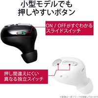 Bluetoothヘッドセット 極小 Type-C端子 最大連続待受約120時間 簡単接続ガイド ホワイト LBT-HSC30MPWH エレコム 1個