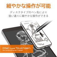 タッチペン スタイラスペン ディスクタイプ スタンダード クリップ付 12本入り P-TPD02BK/12 エレコム 1個