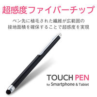 タッチペン スタイラスペン 超感度 スタンダードタイプ 12本入り P-TPC02BK/12 エレコム 1個