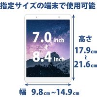 タブレットケース 7.0～8.4インチ ケース カバー レザー フラップ スタンド ブラック TB-08SGLBK エレコム 1個