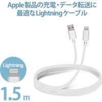 ライトニングケーブル 1.5m 高耐久 A-Lightning ホワイト MPA-FUALS15WH エレコム 1個（直送品）