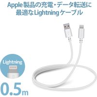 ライトニングケーブル 50cm 高耐久 A-Lightning ホワイト MPA-FUALS05WH エレコム 1個（直送品）