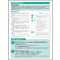 日本法令 履歴書A4徳用 労務 11-3E 1冊