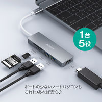 USBハブ （USB HUB） Type-C対応/5in1 Unity Slim series CB-C72-GY 1個 AUKEY