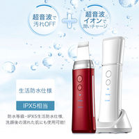 コスビューティー 美顔器 アクリアルピーリング1.0 超音波&イオン IPX5防水 充電式 パールホワイト COSBEAUTY