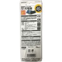 磁気研究所 急速充電PD QC3.0対応 HISPEC車載用DC充電器 最大合計45W出力 HDPDCU2PWH 1個