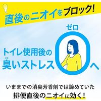 【アウトレット】消臭力DEOX（デオックス）トイレ用 置き型 フレッシュソープ 本体 6ml 1セット（1個×3） 消臭剤 芳香剤 エステー