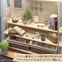 和気産業 天然木使用 穴あきボード 幅600mmX高さ900mm ANB-005 1個（直送品）