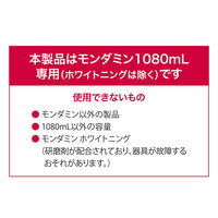 モンダミン 自動ディスペンサー 1個 アース製薬