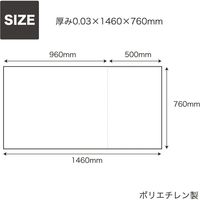オリエンタルコマース ロール式シートカバー(ロールタイプ)フロント座席用 OC-010 1セット（直送品）