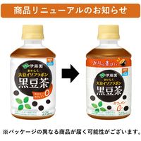 伊藤園 黒豆茶 おいしく大豆イソフラボン（レンチン対応）275ml 1セット（48本） お茶 ノンカフェイン カフェインゼロ