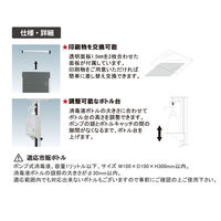 【アウトレット】服部 ノータッチ消毒液スタンドA4ヨコ DSIA4Y 1台【終売品】