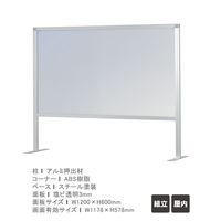 服部 カウンターパーテーション W1200 SGH612W 1台