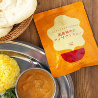 【ロハコ・アスクル限定】国産鶏肉のマッサマンカレー 1人前・180g 1セット（1個×10）オリジナル レトルト オリジナル