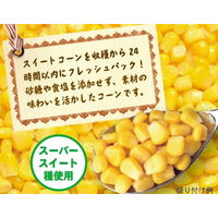 ホテイフーズ 無添加コーン 1セット（10個）　缶詰
