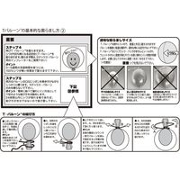 宝興産 Tバルーン 透明 360mm 201400104 1セット(10枚)