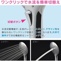 カクダイ ガオナ シャワーヘッド 2段切替 ピラーシャワー リラックス うたせ湯 保温効果 GA-FC035 1本（直送品）