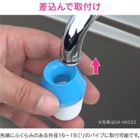カクダイ ガオナ 簡易浄水蛇口 差込み式 レッド GA-HK023　1個
