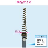 カクダイ これカモ パイプクリーナー 6m (コンパクト 排水パイプ つまり取り) GA-KK023 1個