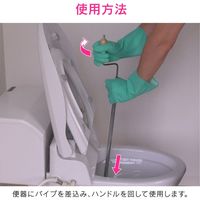 カクダイ ガオナ トイレクリーナー 和・洋式兼用 つまり取り GA-KK024 1本