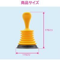 カクダイ つまりとり 洗面用 (コンパクト 持ちやすい) GA-KK021 1個