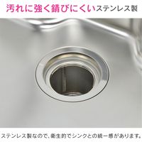 カクダイ ガオナ 深型ゴミ受け 13.5センチ オールステンレス シンク GA-PB068 1個
