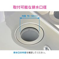 カクダイ ガオナ 流し用ゴミ受け 11.5センチ ツバヒロ ステンレス 排水 GA-PB093 1個