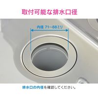 カクダイ ガオナ 流し用ゴミ受け 11.2センチ ミニキッチン ステンレス 排水 GA-PB096 1個