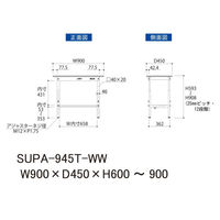 【車上渡し】山金工業 ワークテーブル150 軽量作業台 高さ調整 半面棚板付 幅900×奥行450×高さ600～900mm Sホワイト 1台（直送品）