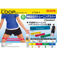 D&M セラバンドループ ブルー エクストラヘビー TLB4 1個