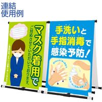 アルファ バナーA(黒) KB8-0394BL 1台（直送品）