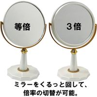 センコー ドゥーズクリスタル　スタンドミラー　ゴールド　２個セット AWN101129（直送品）