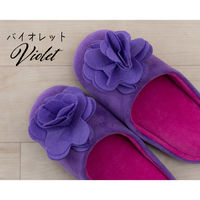 センコー SDS　ローズ　花モチーフ付き スリッパ　約24.5cm　バイオレット SDS150399 1足（直送品）