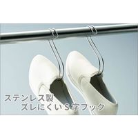 セーブ・インダストリー SAVE ステンレス製ズレにくいS字フック 大 5個 SV-6544 1セット（直送品）