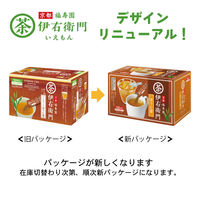 【水出し可】宇治の露製茶 伊右衛門 炒り米入りインスタントほうじ茶スティック 大容量 1セット（1200本：120本入×10箱）