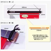 やまもく タペストリー棒角型 手ぬぐい縦飾り用 W400×H23×D15mm ナチュラル 7000005n 1セット