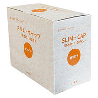 ファーストレイト　スリムキャップ ホワイト FR-5005 不織布　使い捨て　感染予防　伸縮タイプ　１箱（100枚入）