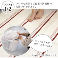 スミノエ 綿混 洗えるラグ コットンベル 1800×2400mm ブルー 4549781231006 1枚（直送品）