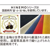 リヒトラブ HINEMO アコーディオンポーチ ミニ イエロー A7905-5 1冊