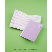 コクヨ キャンパス スタディプランナー(ノート)(2ウィークス罫) ノ-Y82LT-V 1セット(10冊)