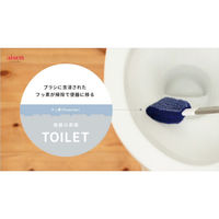 アイセン トイレブラシ フッ素ガードトイレブラシ TF903 338530 1セット(14個)