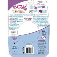 KJC エジソン　コップ　ＷｏｗＢａｂｙ　ピンク　１２か月～ 6個セット 346351 1セット(6個)（直送品）