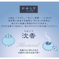 日本香堂 かゆらぎ お香 沈香 スティック40本入 香立付 6個セット 164292 1セット(6個)（直送品）