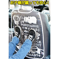 ビタットジャパン ビタット　車汚れ防止シート　ハッピーガードマン　アニマル 12個セット 346257 1セット(12個)（直送品）